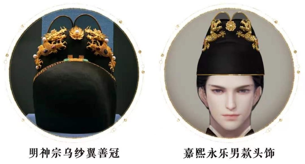 一梦江湖x故宫联动有排面江湖小伙伴朱文圭都馋哭了