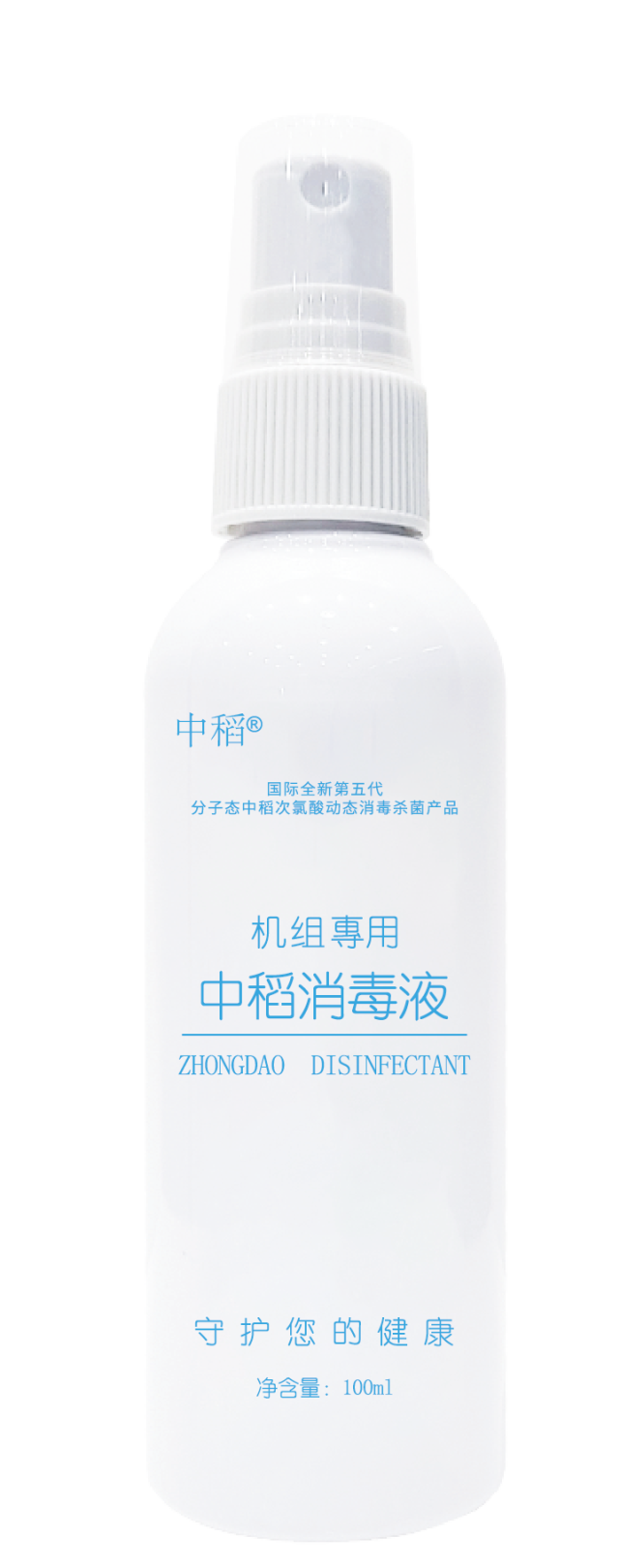 全国首款机组专用消杀用品驰援民航一线