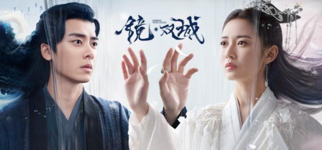 刘海宽,叶盛佳,刘畅等主演的古装奇幻剧,该剧根据沧月同名小说改编