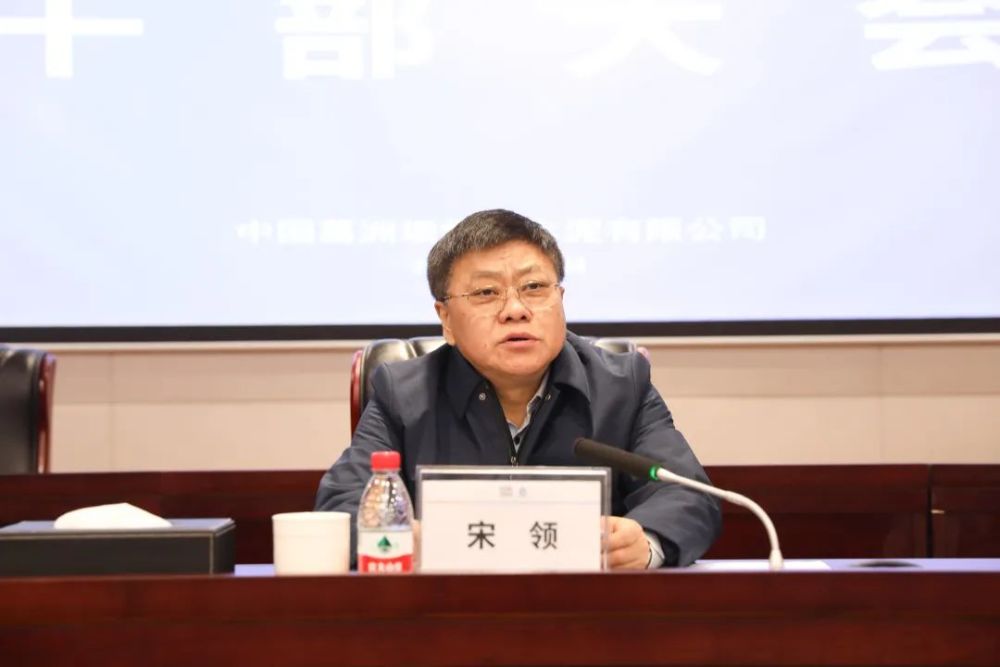 会上,中国能建党委组织部副部长王彦宏宣读了干部任免文件:桂桐生任