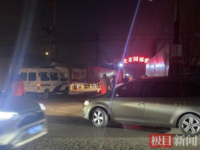 实探北京朝阳阳性人员居住地:附近小区只进不出,有市民决定在外过夜