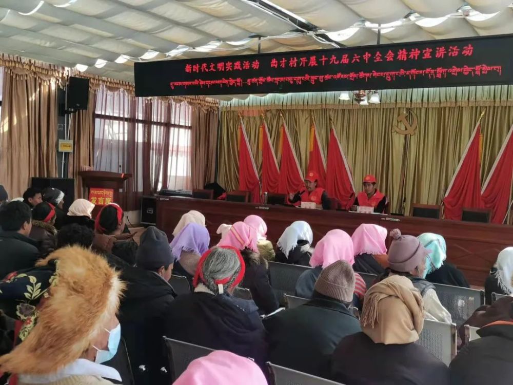 新时代文明实践宁中乡各村组织开展党的十九届六中全会精神及区市第