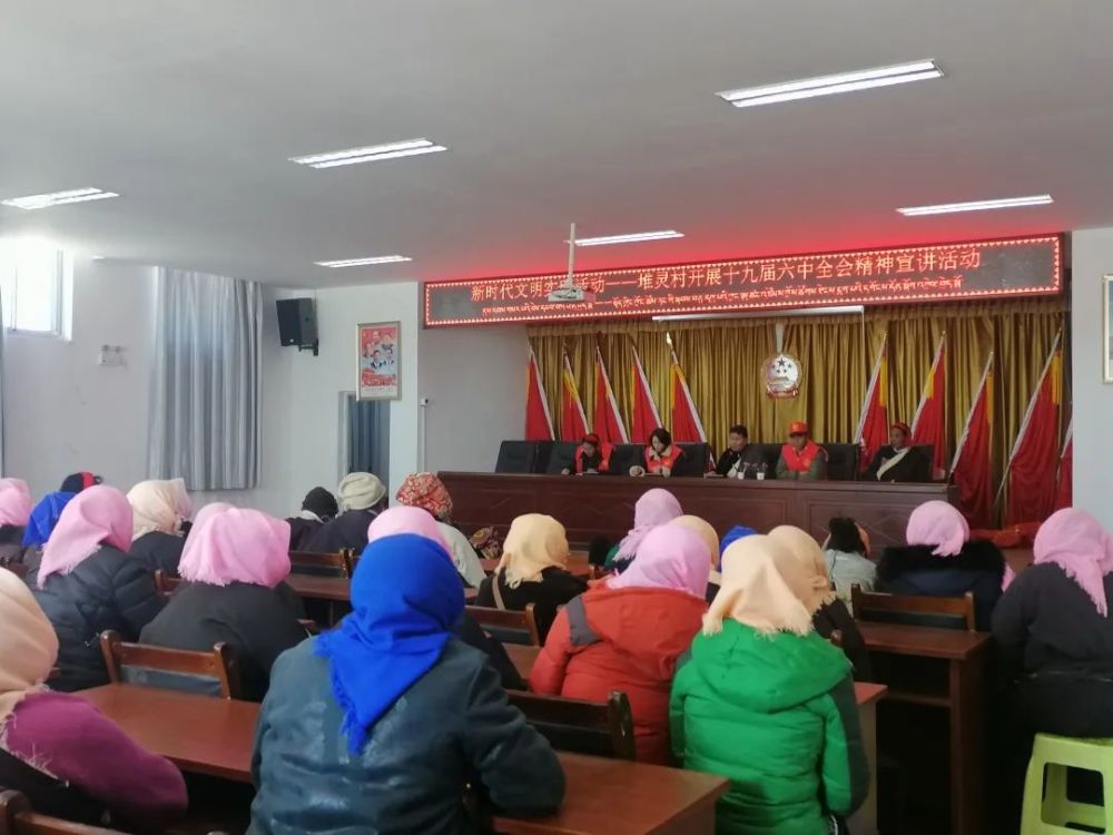 新时代文明实践宁中乡各村组织开展党的十九届六中全会精神及区市第