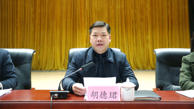 县委书记尹哲强调紧密结合富川实际切实把思想和行动统一到市委新部署