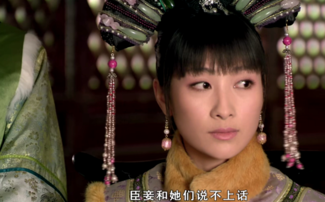 甄嬛传瓜尔佳文鸳出众的美败给不经脑的蠢