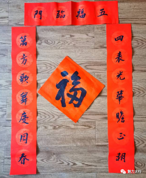 寻找记忆中浓浓的年味儿手写对联年味浓红红火火迎新春