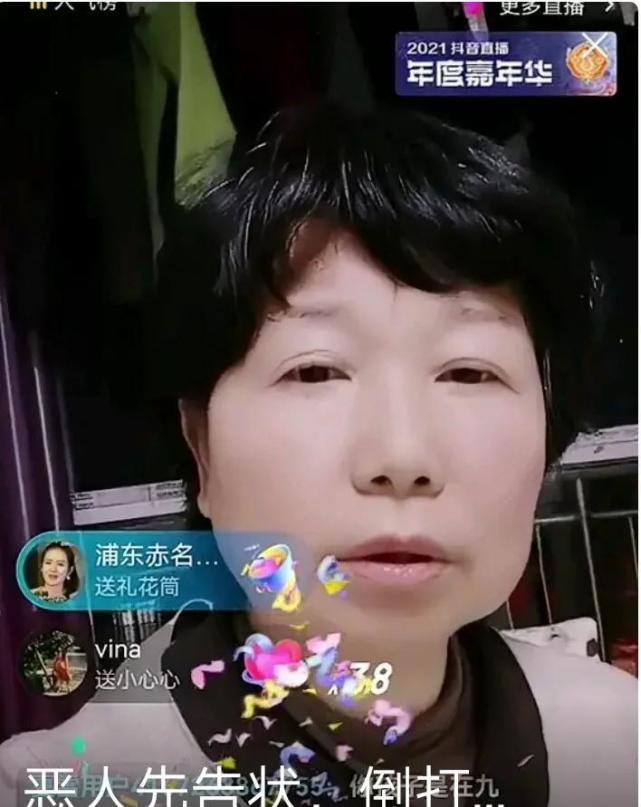 有人说自己的事说清楚了吗|杜郭|杜妈|许妈|姚策|熊磊