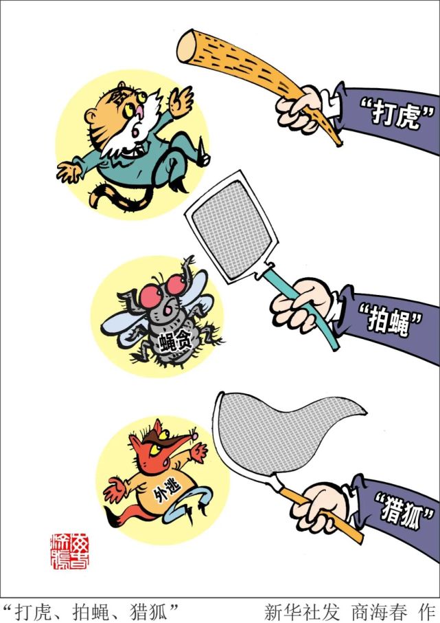 二集揭露了2019年江苏省仪征市纪委监委查处的一系列国有基层粮站案件