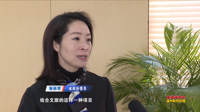 住温省政协委员热议提升乡村文化建设和推进教育"双减"工作|万晓萍