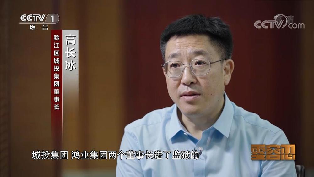 球书记杨宏伟贪腐案曝光下午四点打篮球凌晨两三点打麻将