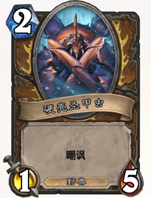 炉石传说新手无法理解的超模冰封王座青玉德历史上t0级卡组