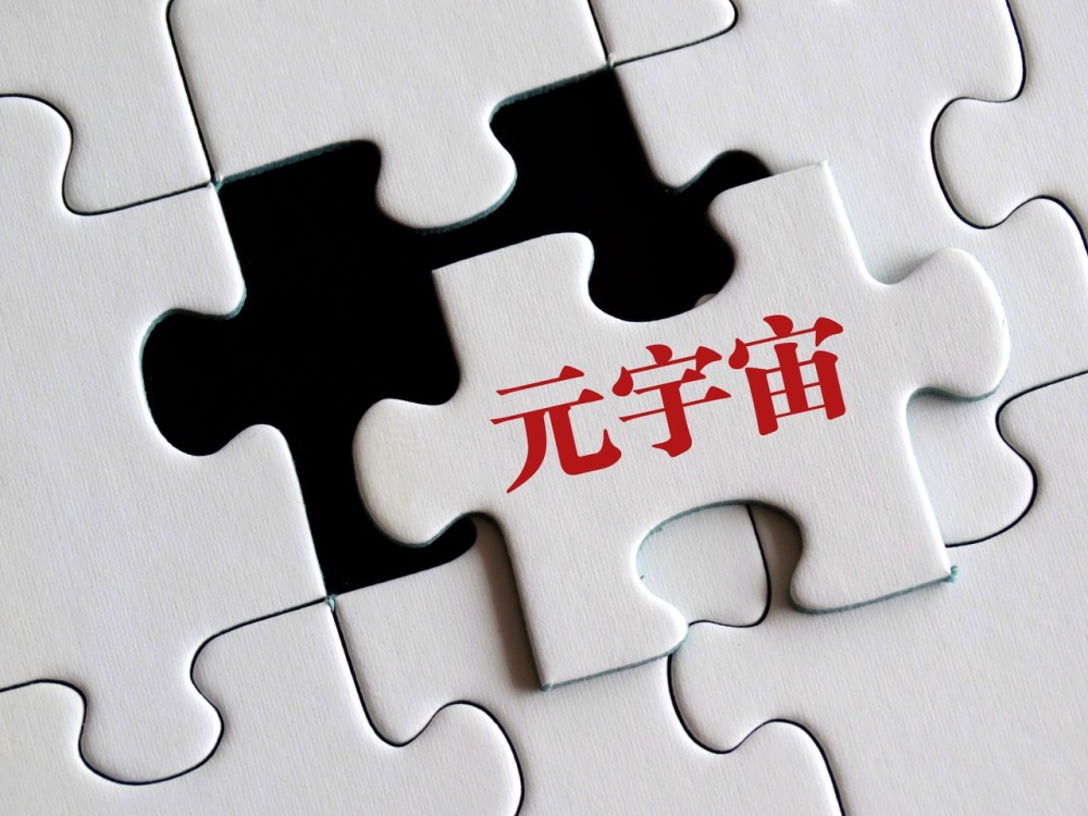 中青宝回复关注函拟收购元宇宙数字平台无实际业务无技术