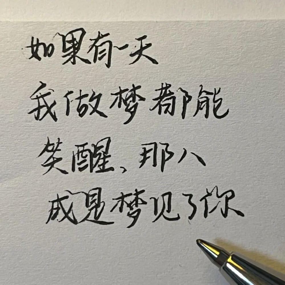 长情话大全浪漫情话_情话大全浪漫情话,甜言蜜语的情话_一般的情话