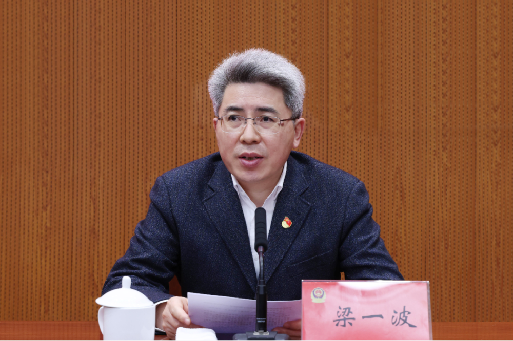 无锡常州苏州连云港淮安盐城扬州泰州市公安局主要领导调整