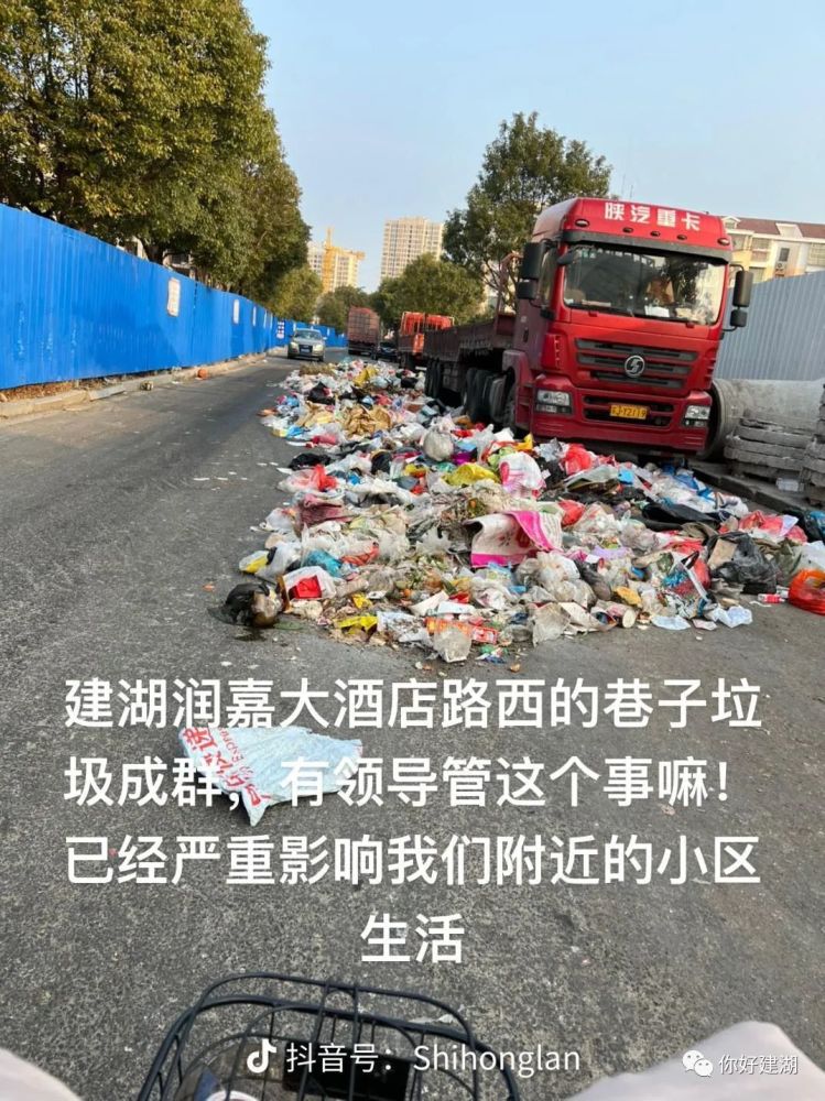 建湖一市民吐槽小区外巷子堆满垃圾