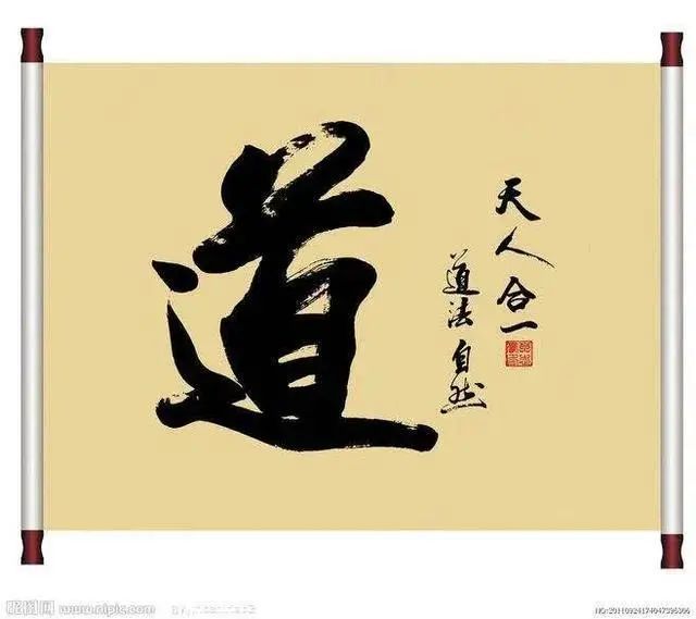 天命之年人生:明天道,知地道,懂人道,通商道