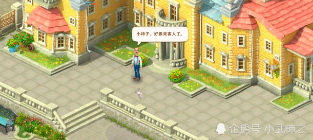 《花田小院》丨我在民宿玩三消!