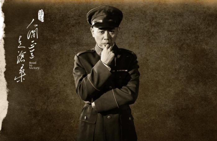 黄埔四期学生汤慕禹为掩护大部队而牺牲却被电视剧塑造成反派