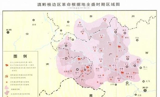 1937年,滇黔桂边红军游击队下山,为何被改编成国民党军两个团?