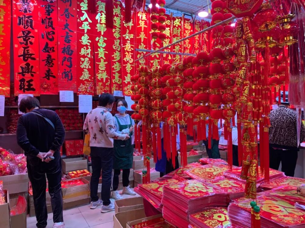 年货市场生意兴隆年货琳琅满目年货琳琅满目年味越来越浓市民选购新年
