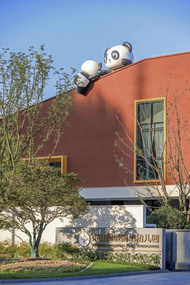 幼儿园建筑设计浙江舟山绿城育华幼儿园案例