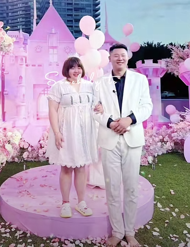 204斤大萌官宣明年结婚,房和车都有了,师父白小白会当证婚人