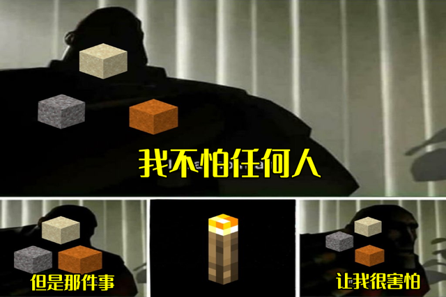 我的世界远看成钻近成草挖矿人的日常迷惑行为真的像