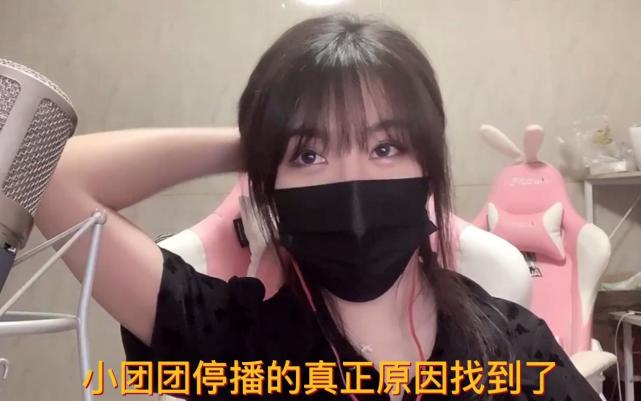 停播61天后一条小团团宣布复播本人直播回应怀孕谣言