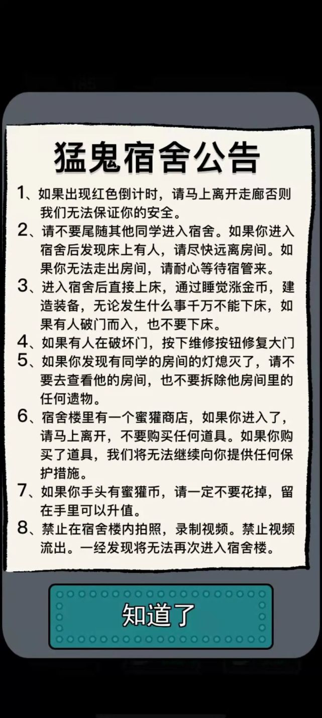 抖音近10亿播放躺平发育为什么一炮而红