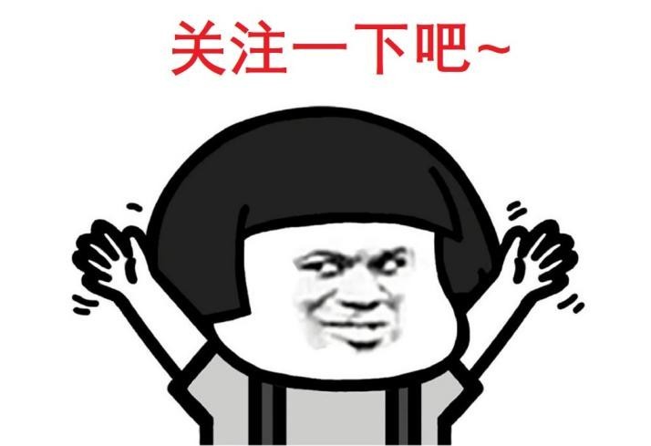 游戏圈最熟的瓜也一并奉上,绝对没有生瓜蛋子,喜欢我的文章就点个关注
