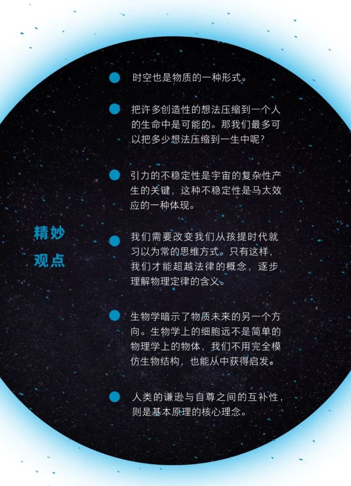 互补性物理学家眼中世界的另一面