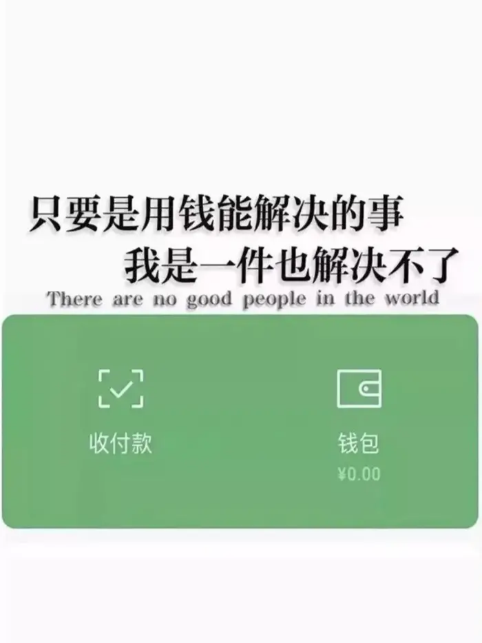 反轉文案丨放假了買個地球儀吧世界那麼大你不但可以看看還可以轉轉