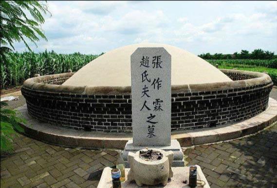 建国后期张作霖墓园在辽宁省和锦州市政府3次拨款,3次修缮,张氏墓园