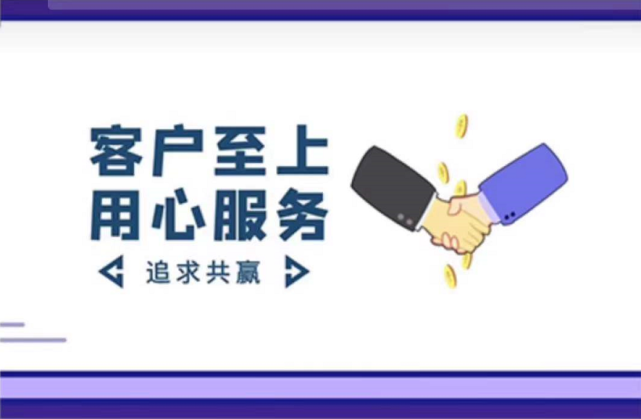 超级真诚店长已上线欢迎砸单