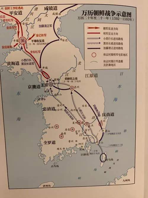 帝国最后的荣耀万历三大征