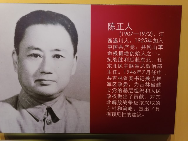 我国近代出生于江西的名人伟人大全(十)