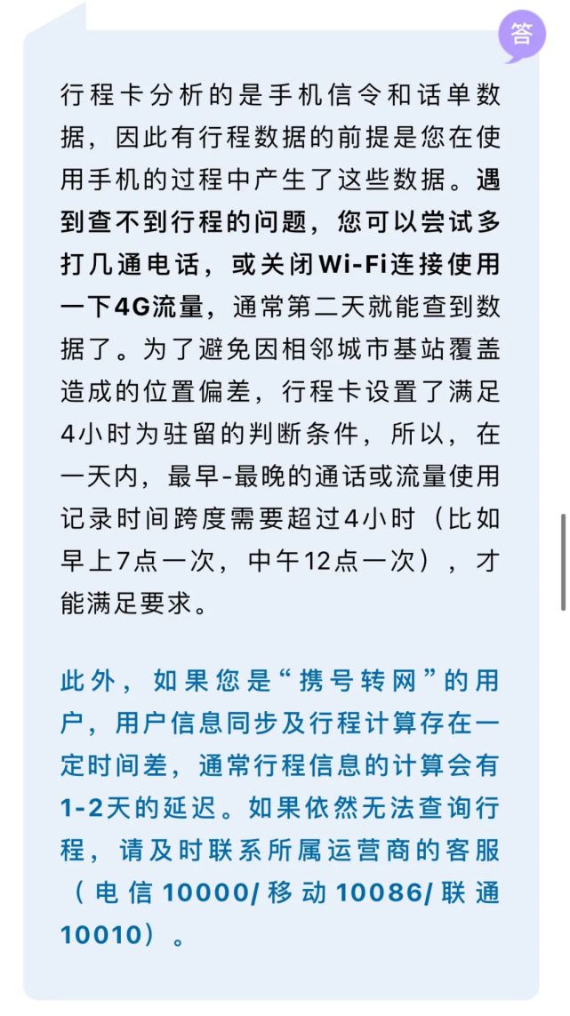 641_1143竖版 竖屏