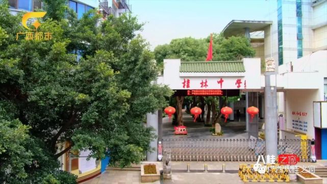 桂林中学初中部双减政策落地有声多项举措绘声绘色