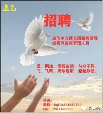 【广东】张贺运‖信念的丰碑(图4)