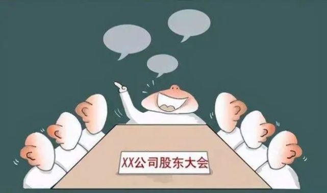 股东会决议无效的三类典型情形