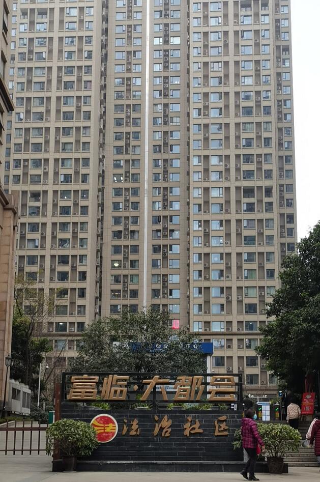 富临大都会小区居民近8000位偶尔有个高空抛物,坠物算谁的?