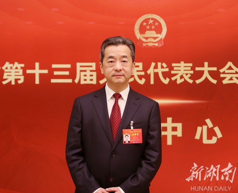 代表委员访谈丨陈竞代表为全面建设现代化新湖南贡献益阳力量