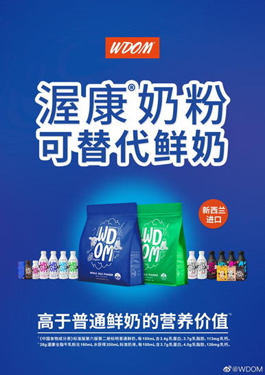 有趣的是,从天眼查也可查到一家在2016年被注销了的香港慧智国际有限