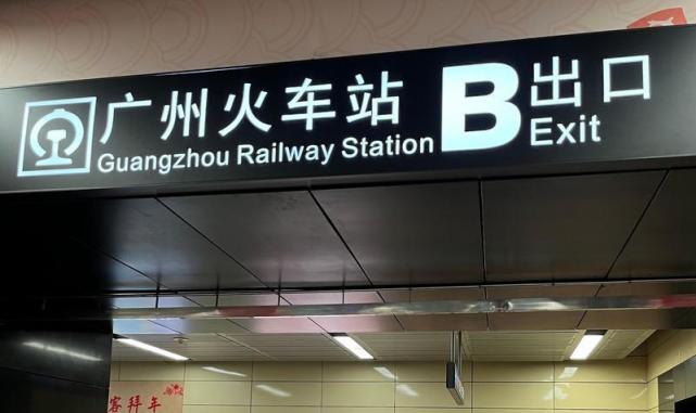 广州地铁:行李搬运,口罩,暖宝宝……有需要我们随时帮忙