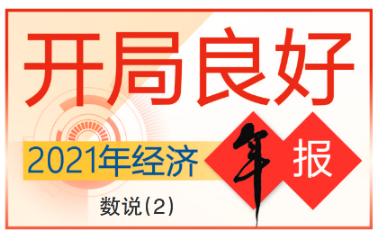 居民收入gdp_2021年美国“居民收入”占GDP比重超过90%,这是虚假消息!