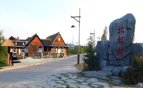 黑龙江景点推荐北极村旅游风景区低音号免费语音导游