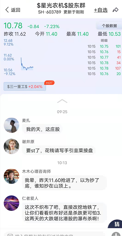 海外网评：总量超110万亿元，中国经济底气更足