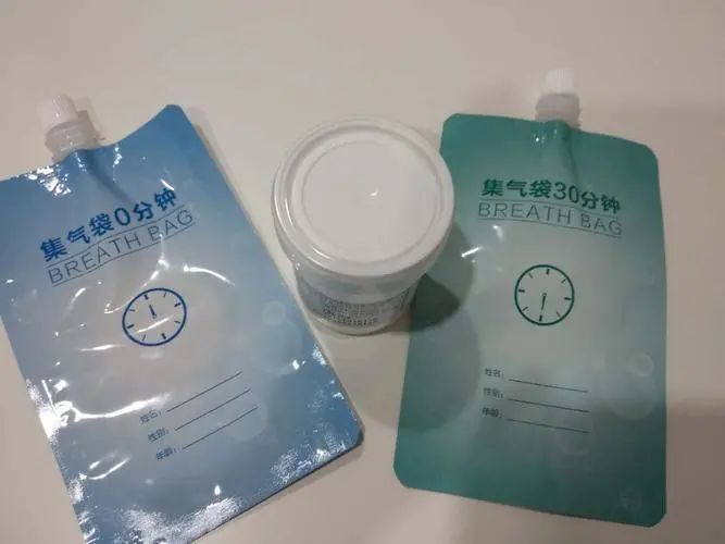 消之宝