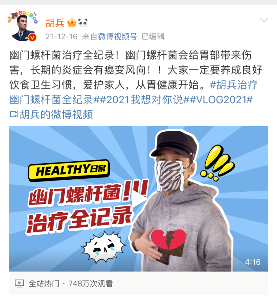 消之宝