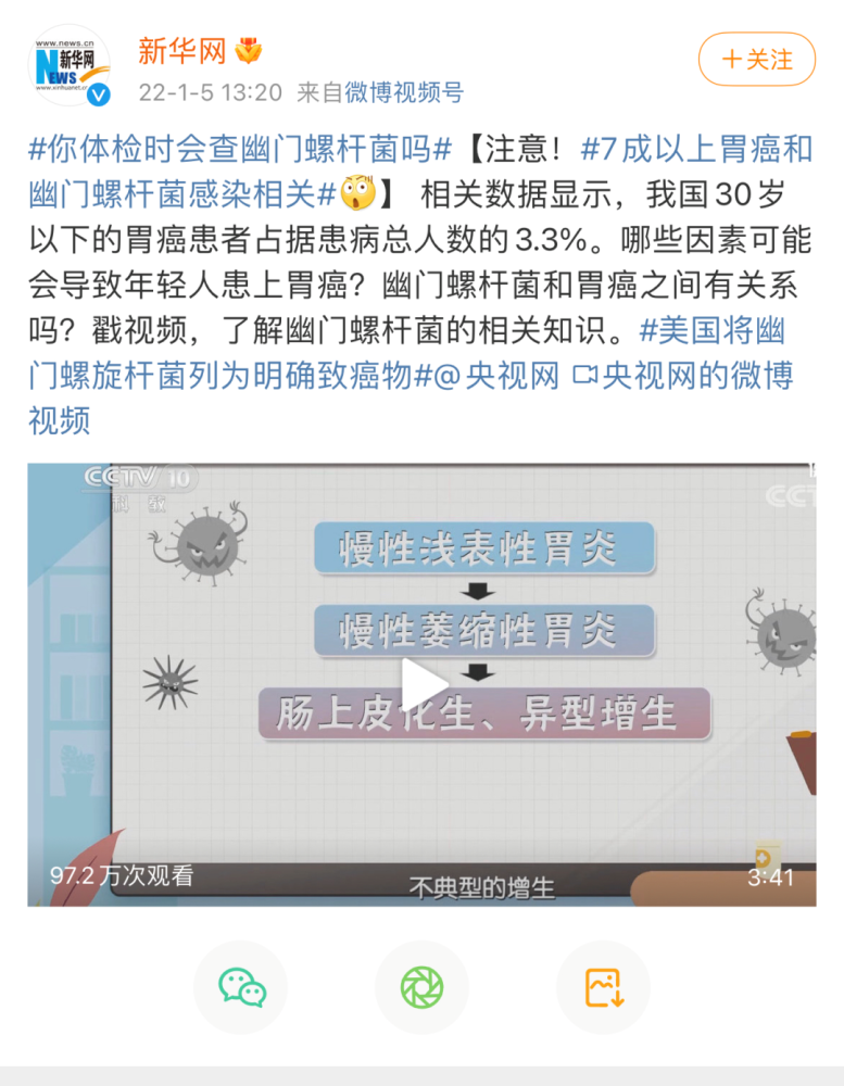消之宝